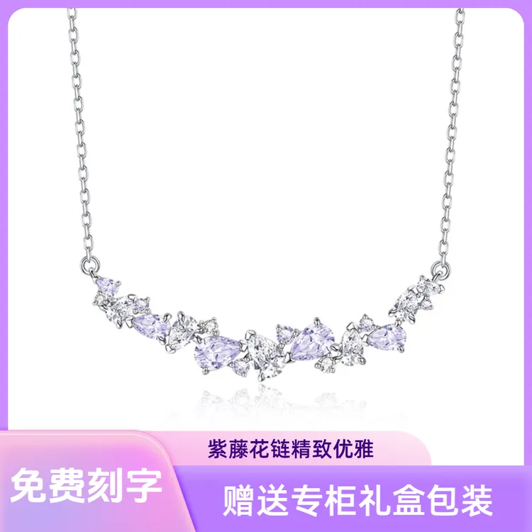 坠链均925银 FANQ/范绮 紫藤花项链手链微笑设计轻奢时尚气质百搭