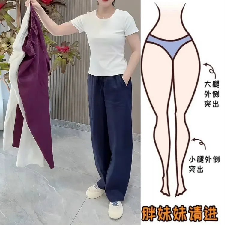 Aimeerosa/艾洛莎休闲裤高腰显瘦长裤夏季百搭宽松亚麻直筒阔腿裤