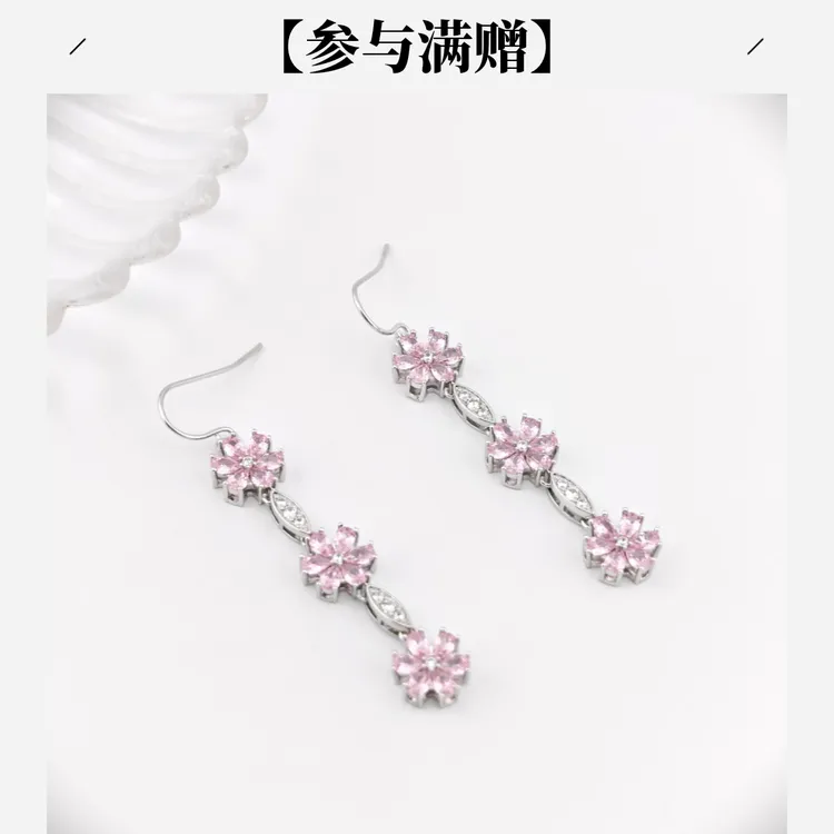 XUPING/旭平首饰 合金合成锆石耳饰 新年款星辰花 GDJ X001178799