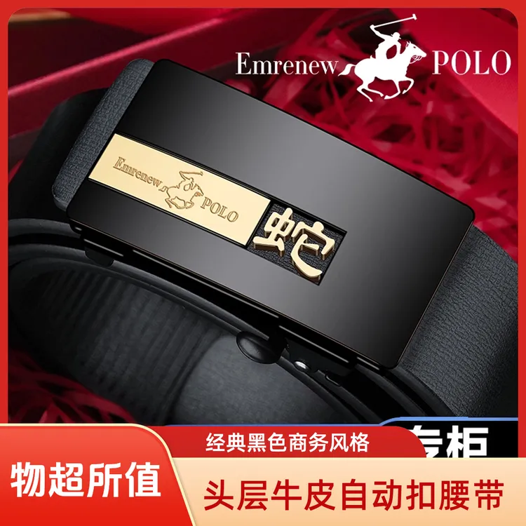 内穿无牙头层头层牛皮腰带裤腰带真皮男士男款高档真牛皮皮带商务休闲百搭款