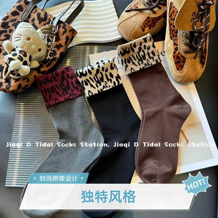 秋冬新款豹纹两穿烫印字母中筒拼接复古堆堆女袜时尚百搭