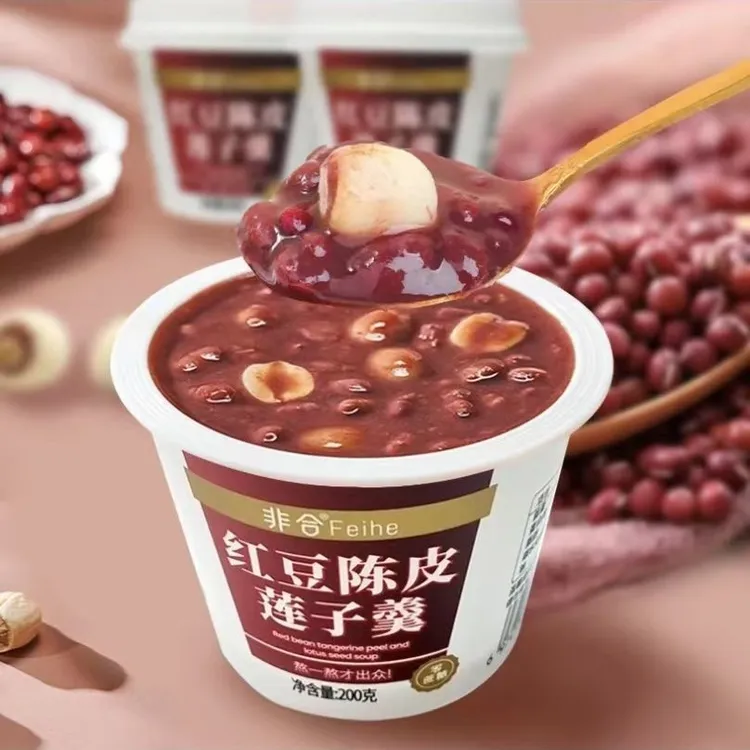 清仓特惠【0添加蔗糖】红豆陈皮莲子羹200g*8杯轻食健身吃夜宵饱腹