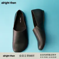 alright then棕色进口疯马皮牛皮圆头皮鞋女