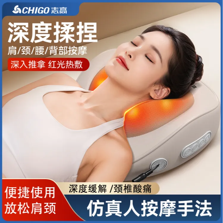 Chigo/志高志高多功能腰背部颈椎按摩器全身深度放松按摩神器