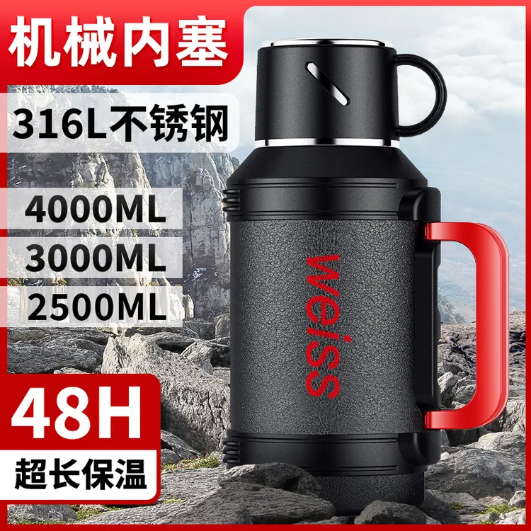户外超长保温壶高档保温水壶大容量热水壶可携带316不锈钢旅行壶