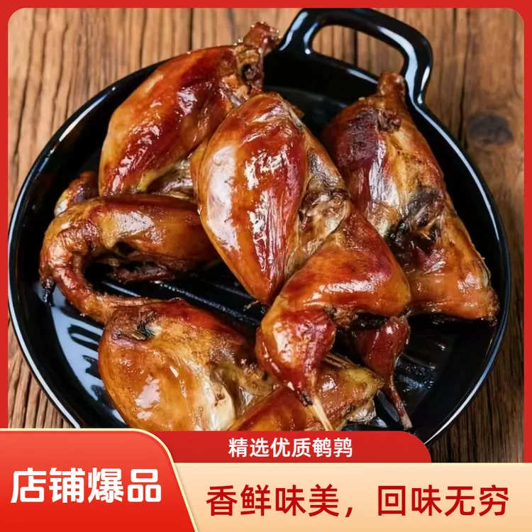 土窑烤鹌鹑东北特产小吃熟食下酒菜开袋即食
