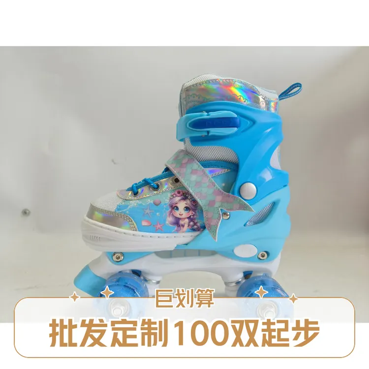 四轮溜冰鞋儿童初学者防摔双排轮滑男女童旱冰小童宝宝滑冰男女孩