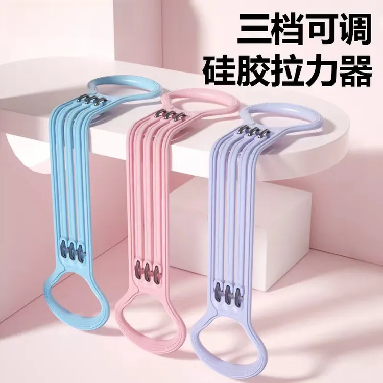 可调节硅胶拉力器健身家用拉伸带开肩美背瑜伽训练可拆卸扩胸