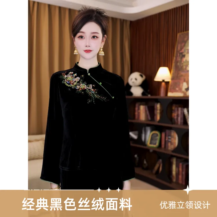 【青丝雪】新中式国风桑蚕丝真丝绒百搭上衣MCGSY1686