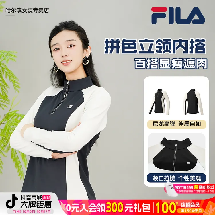 【拼接立领】女秋新款休闲长袖上衣运动套头衫A11W541205F