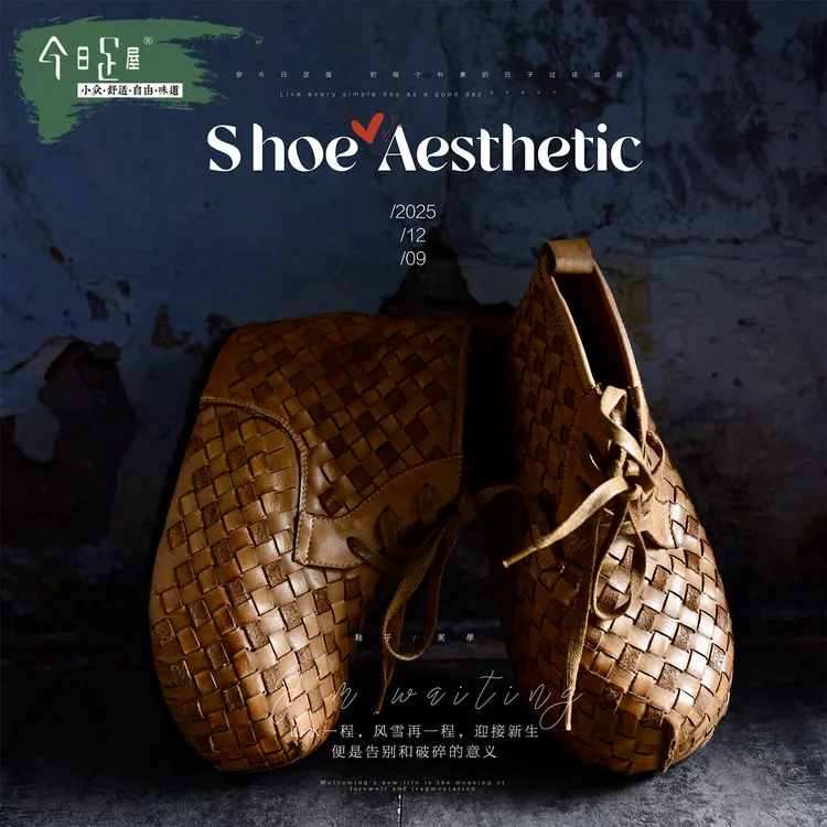 日式复古手工编织卡皮巴拉休闲鞋女厚底博肯内增高短靴253030