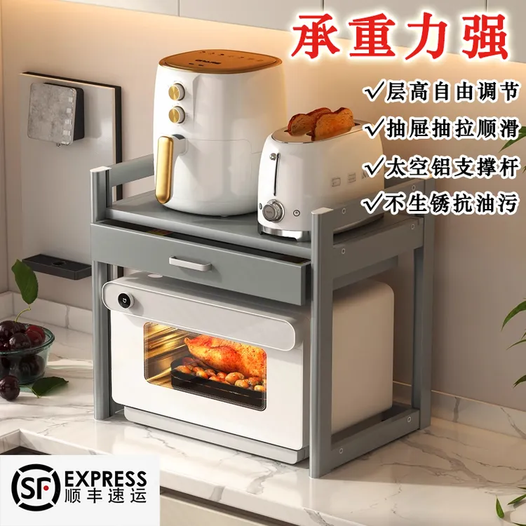 太空铝厨房置物架台面多功能带抽屉电器微波炉烤箱收纳架子可调节