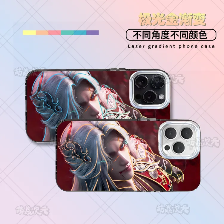 王林问鼎仙逆适用苹果华为VIVO小米OPPO一加二次元极光金手机壳