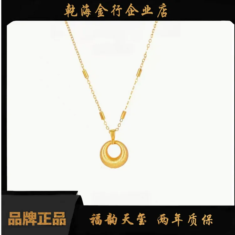 福韵天玺 铜合金项链 《韵系列》星光链小坨坨拉丝胖福平安扣项链