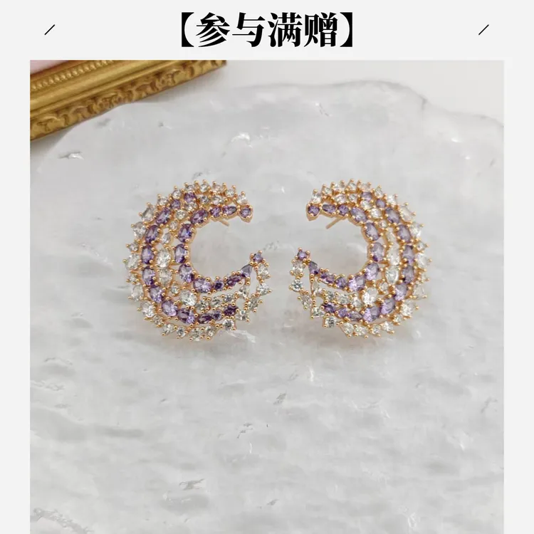 XUPING/旭平首饰 合金合成锆石耳饰 【潘生福利】GDD X000988333