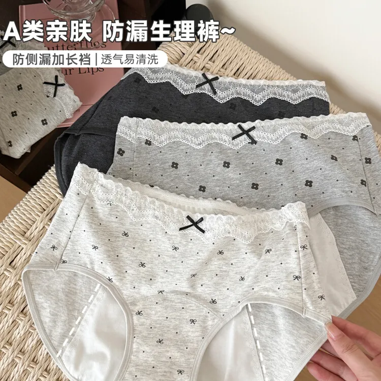 波点蕾丝女士生理裤内裤女生纯棉三角裤加长裆防侧漏月经期姨妈裤