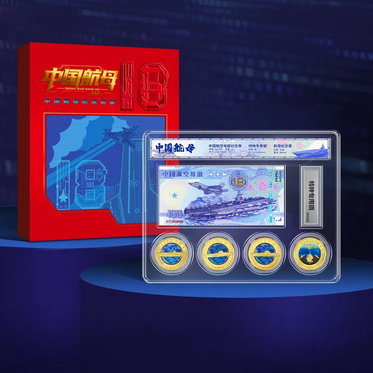 来自中船的礼物航母纪念套装 摆件