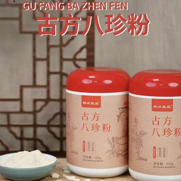 古方八珍粉山药薏仁芡实茯苓陈皮猴头菇养健营养代餐脾胃养生粉