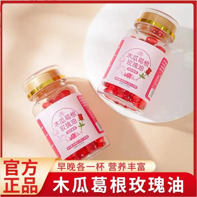 【丹迪专属】升级版 玫瑰油 糖果