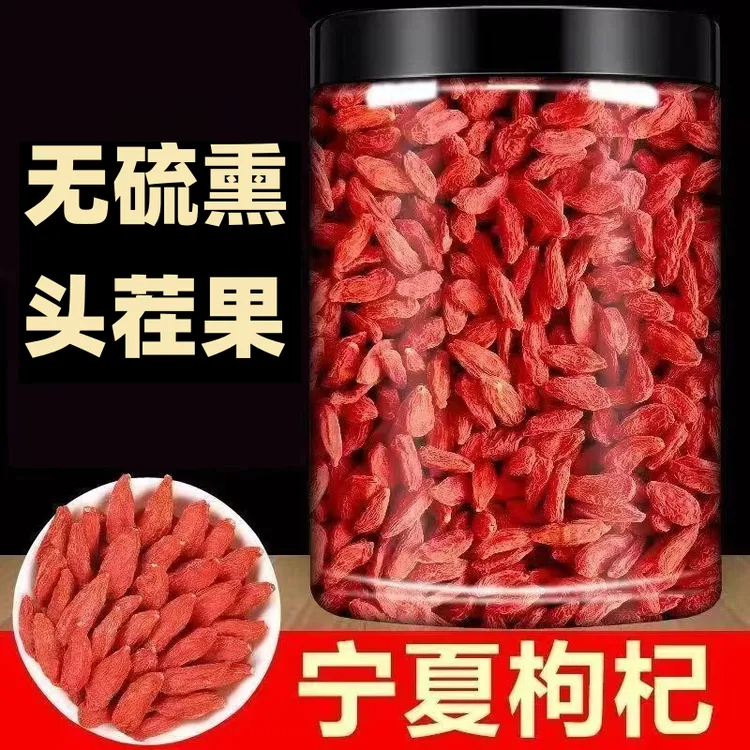 【9,9抢一罐】头茬宁夏枸杞特级正宗红枸杞子泡水干果免洗批发包邮