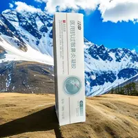 妮妮严选鼻炎凝胶收纳箱068