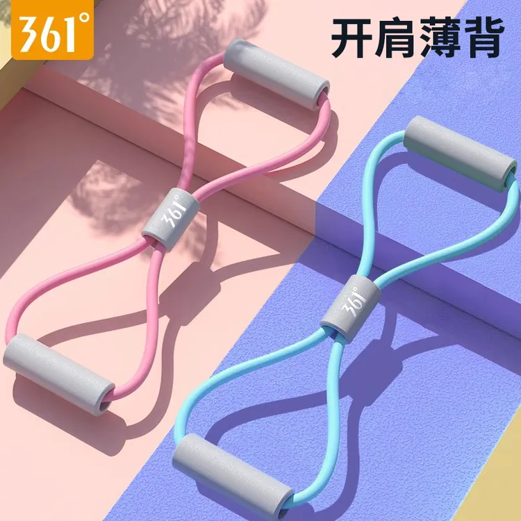 361°背部8字拉力器女家用健身瑜伽弹力带美背拉伸开肩神器八字绳