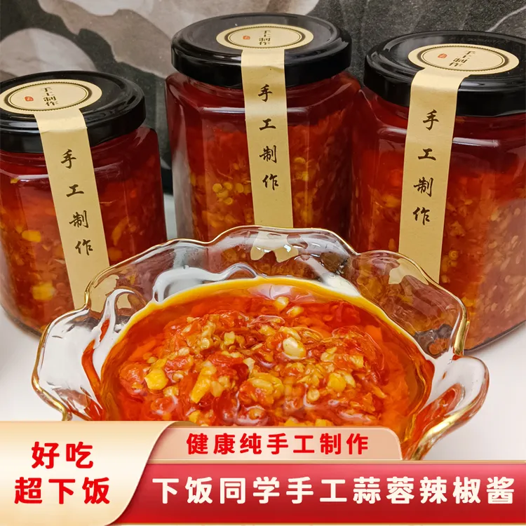 广东肠粉猪脚饭潮汕自制农家手工蒜蓉辣椒酱特辣下饭