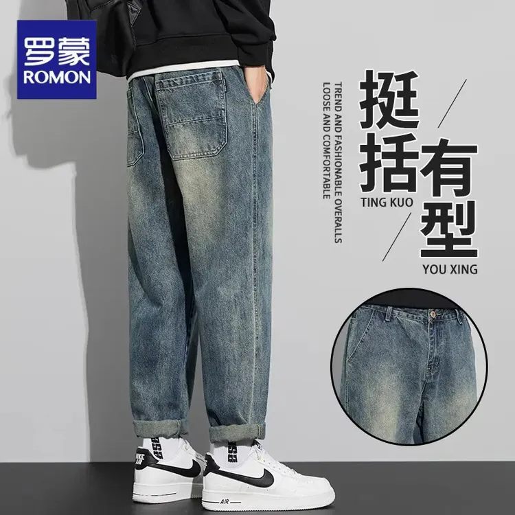 罗蒙美式牛仔裤男士春季潮牌直筒宽松锥形复古春秋工装休闲长裤子