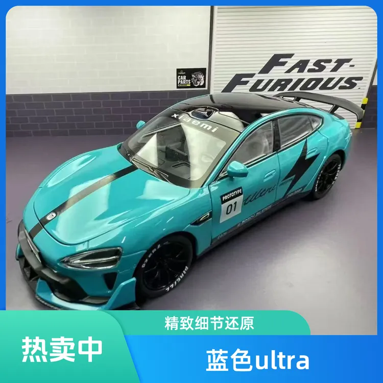 小米SU7/ultra汽车车模1:24摆件六门可开带音响收藏级儿童礼物