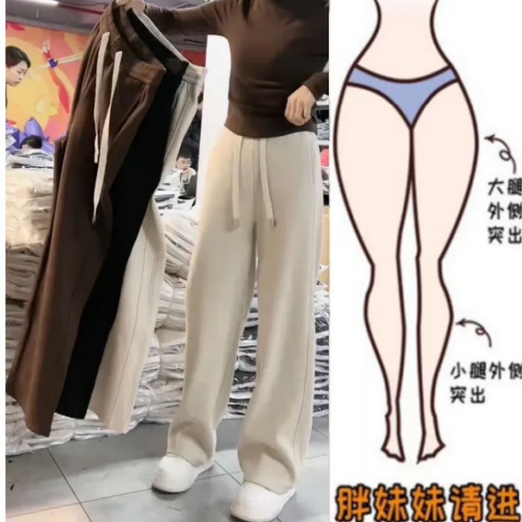格洛森秋季新款梨形身材显瘦高腰抽绳梨型身材胖mm直筒堆堆长卫裤