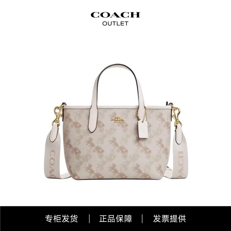 【专柜现货】COACH蔻驰马车图案印花CITY迷你托特包CCO38 IMCAH