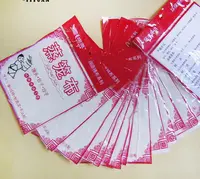 (10条)30cm纯棉笼布