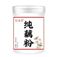 藕粉4罐          