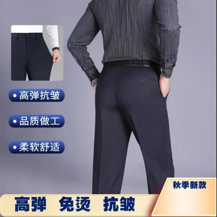 【秋冬厚款】大脚口垂感宽松高腰深裆直筒西裤棉莫代尔高弹中老年