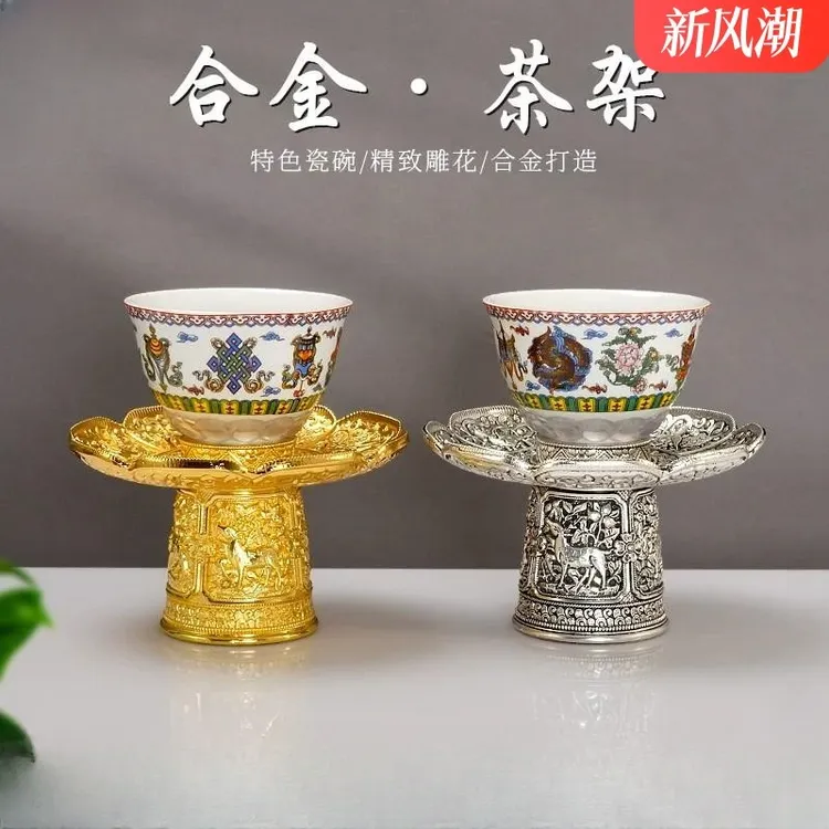 藏式家用供碗贡碗高脚茶架装饰摆件供水杯八吉祥酥油茶杯摆件酒杯