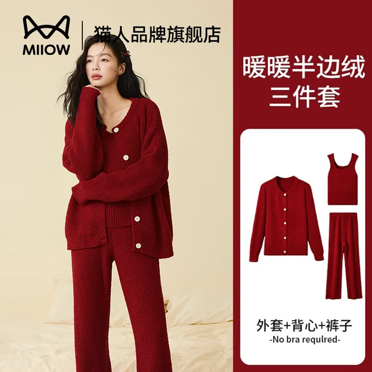 猫人红色睡衣女秋冬季本命年半边绒保暖2026新高级感家居服三件套