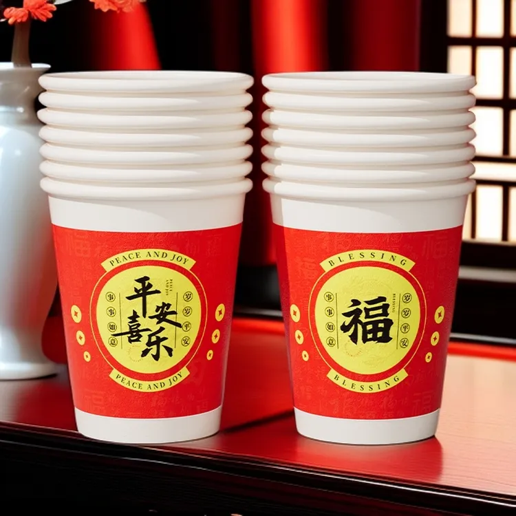 【平安喜乐，随杯到家】喜杯婚礼加厚一次性婚宴结婚用品家用福字