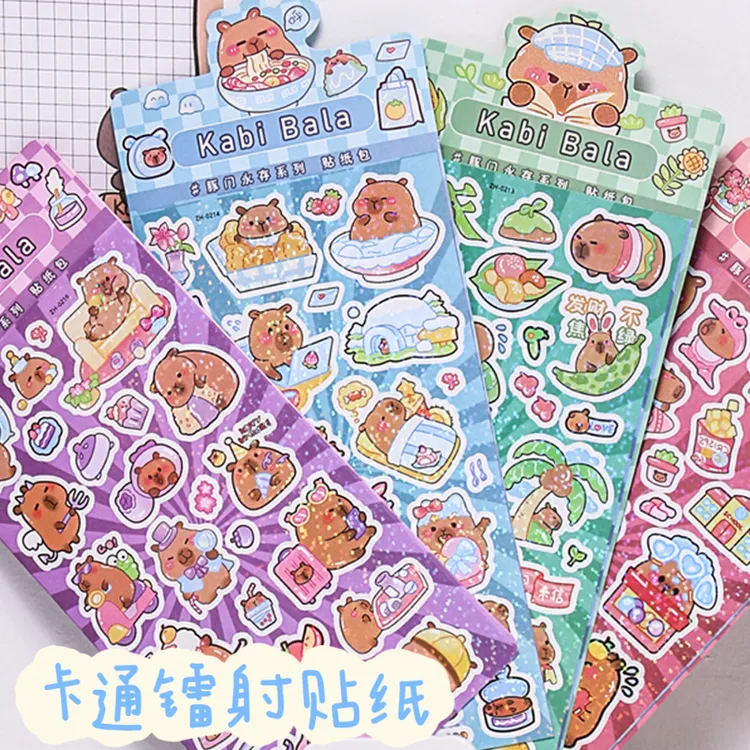 卡皮巴拉长条镭射闪闪贴纸本少女日记手账胶带自粘DIY水豚贴画书