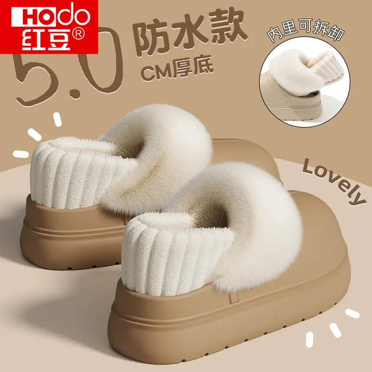 增高厚底防水棉拖鞋女冬季外穿2025新款保暖加绒毛毛包跟棉鞋