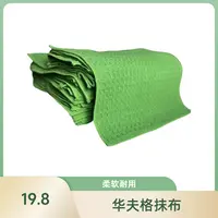 华夫格抹布家用厨房专用抹布吸水不掉毛去污好帮手耐用厚实柔软