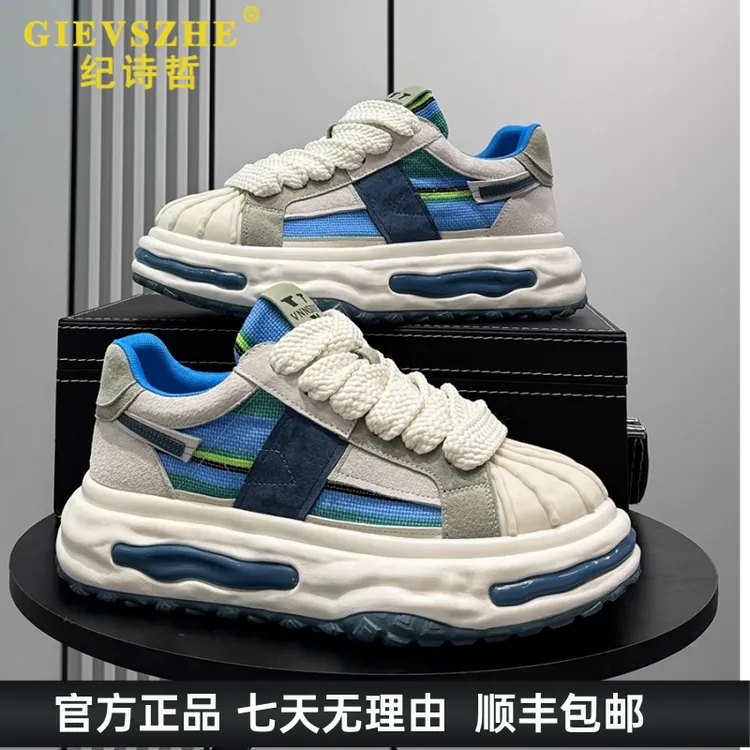 纪诗哲贝壳头溶解底板鞋男2025新款夏季透气增高鞋子男厚底休闲鞋