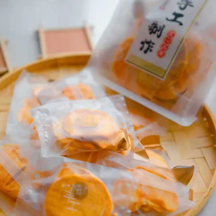 【太秋甜柿柿饼干】原味无添加柿子片办公室小零食250g✘2袋柿子饼