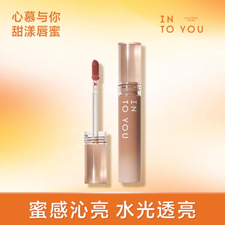 INTOYOU甜漾唇蜜水光口红糖浆唇釉唇蜜女学生平价镜面BD