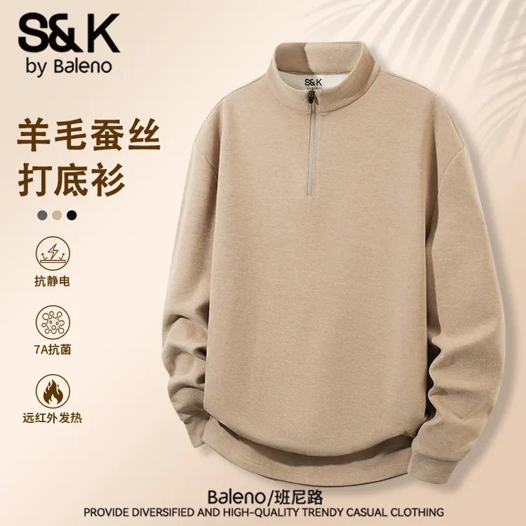 班尼路S&K系列含羊毛蚕丝立领打底衫男秋冬美式潮流保暖长袖t恤N