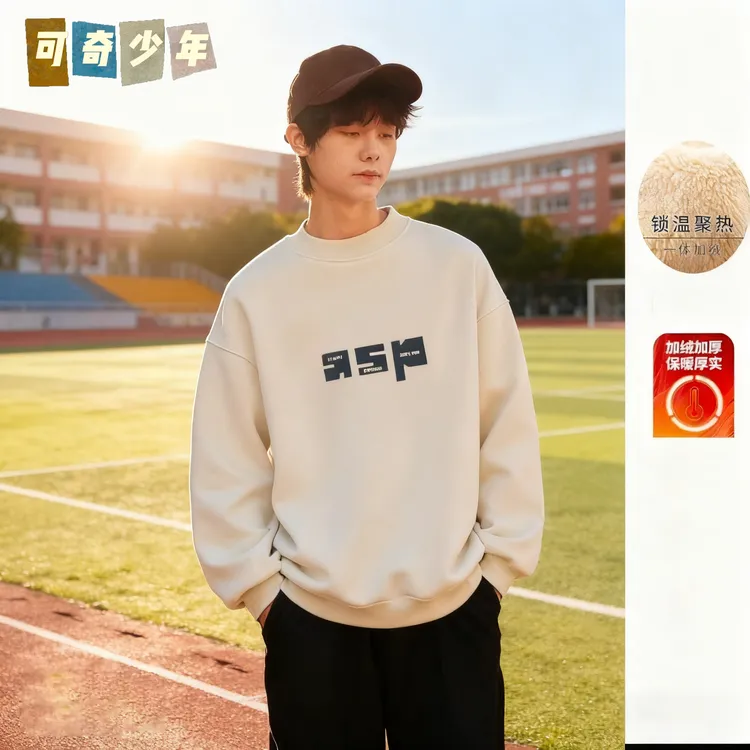 青少年加绒卫衣男童保暖时尚圆领重磅儿童卫衣男大童一件过冬加厚