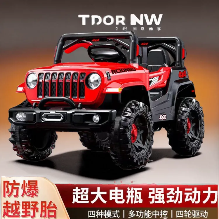 儿童电动车2-9岁小孩新款越野充电玩具车摇摆带遥控可坐人四轮车