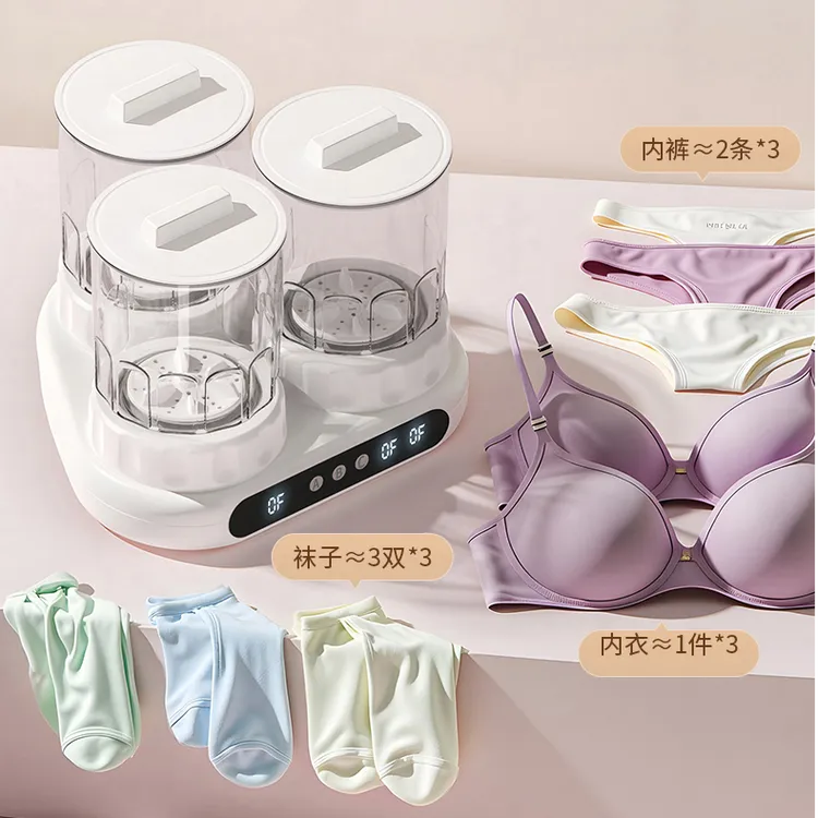 万家能三杯内衣内裤洗衣机小型迷你洗袜子机专用神器便携洗衣杯