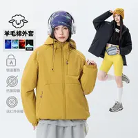 PAKA绵羊毛户外轻量化棉服连帽防风御寒保暖冬季男女同款外套
