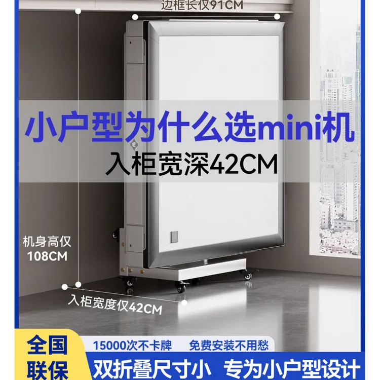【迷你自动小麻将机】便携式小户型全自动家用折叠餐桌一体雀牌友自