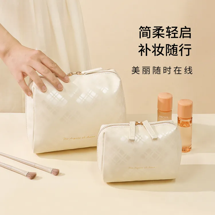 高档轻奢化妆包女ins风奶油皮时尚大容量化妆袋高颜值便携手拿包
